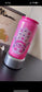 Cup Wrap Uv Dtf Sticker - HAMSA big pink HAMSA 16oz Libbey cup Wrap