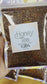 Honey Tea Fine Glitter - 2.2 oz